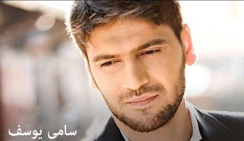 دانلود آهنگ ئیلاهه نا سامی یوسف